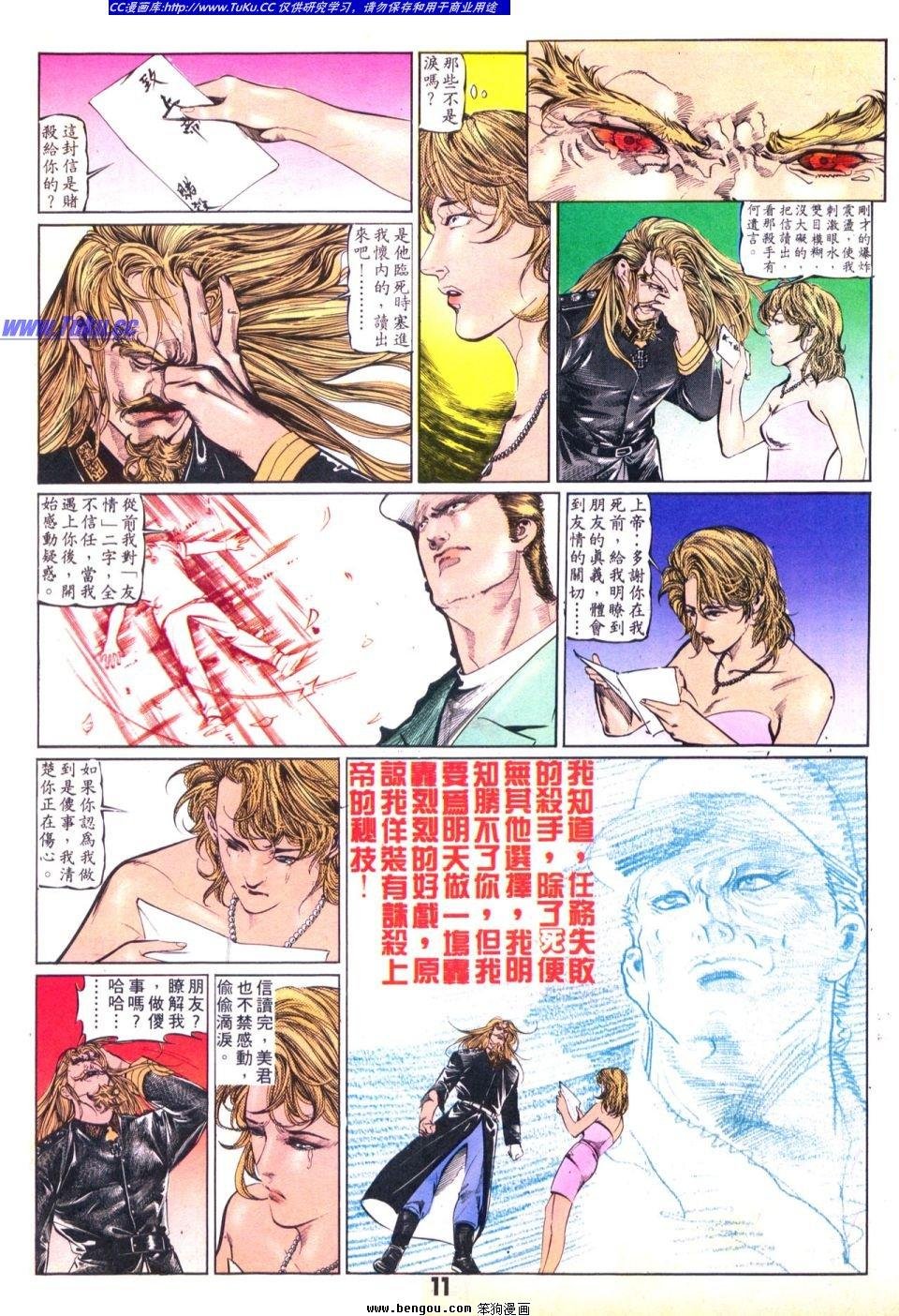 第30卷