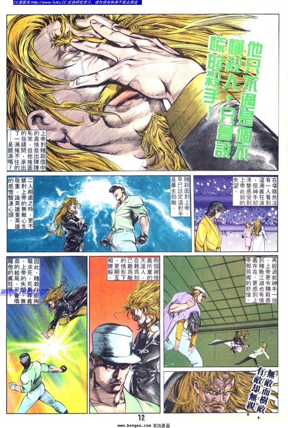 第30卷