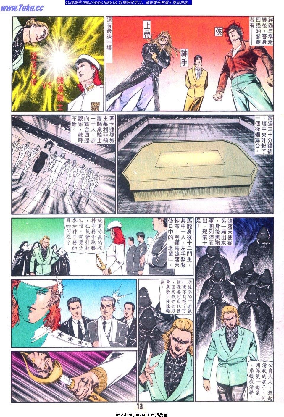 第30卷