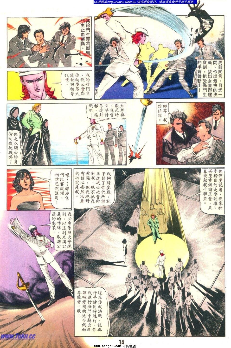 第30卷