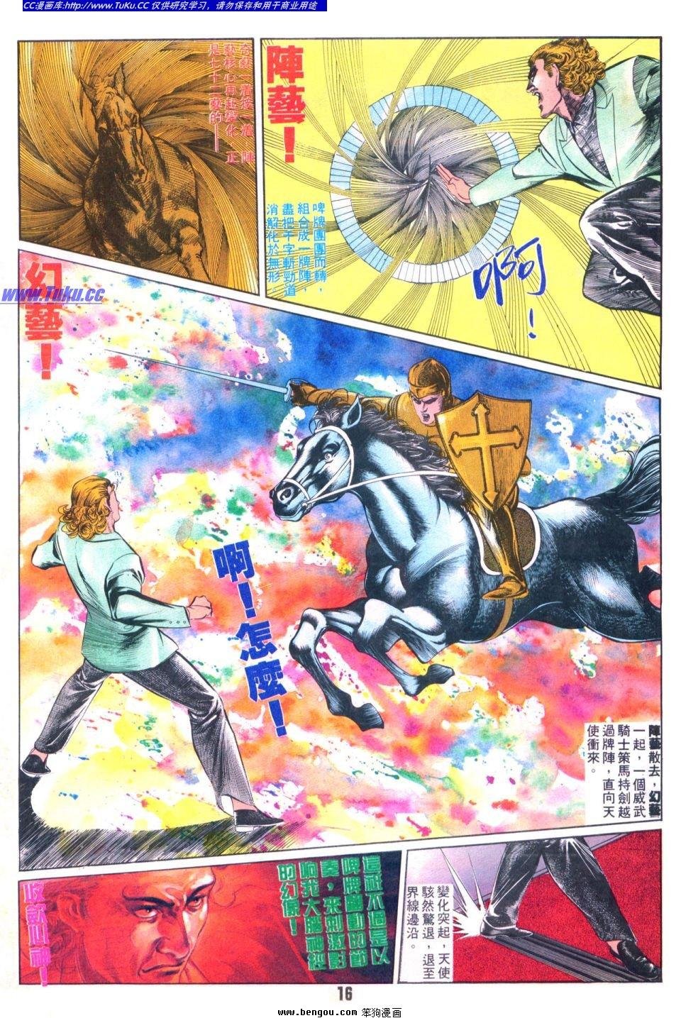 第30卷