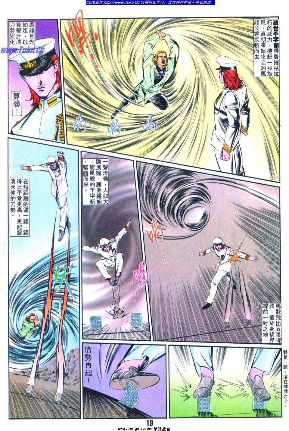 第30卷