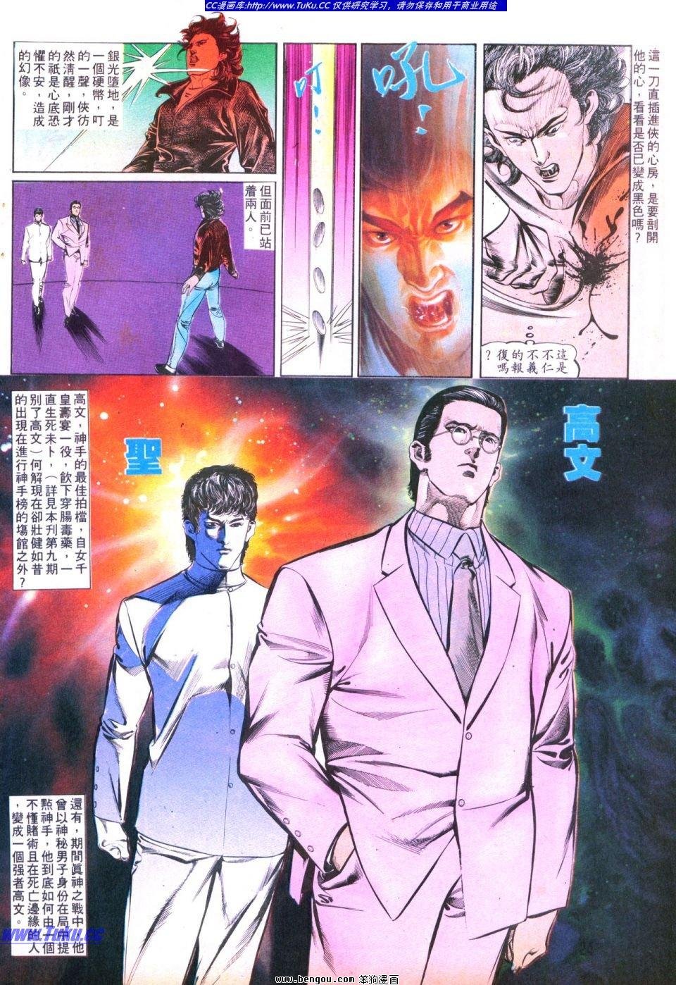 第30卷