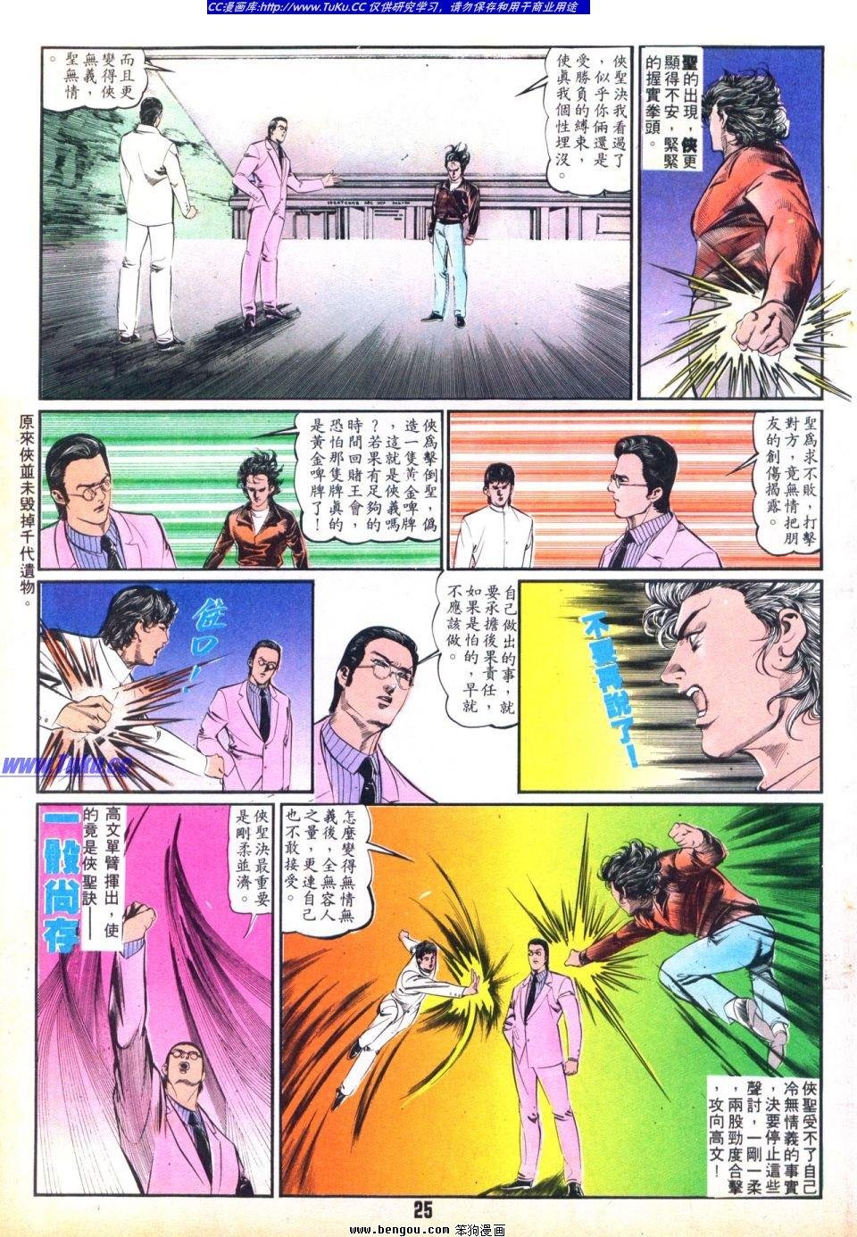 第30卷
