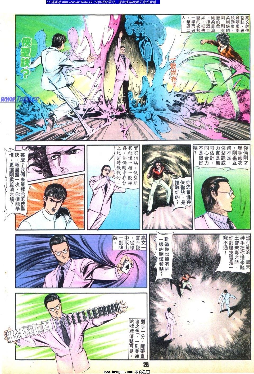 第30卷