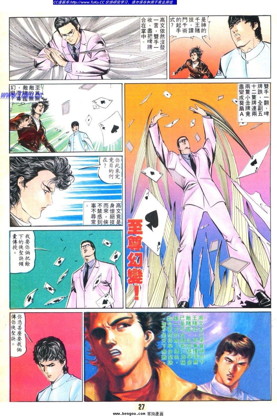 第30卷