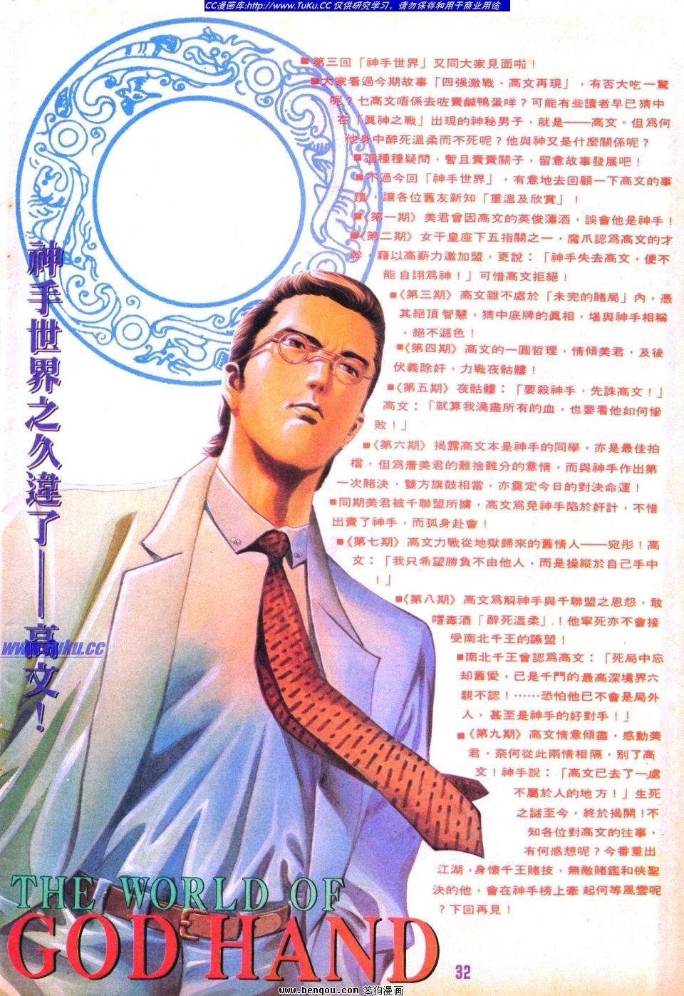 第30卷