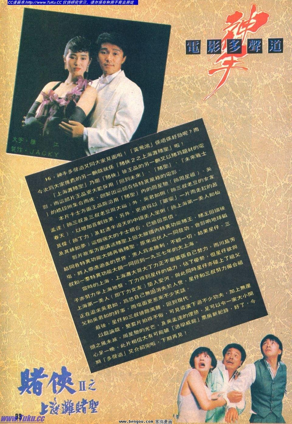 第30卷