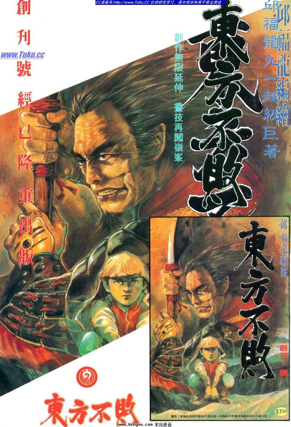第30卷