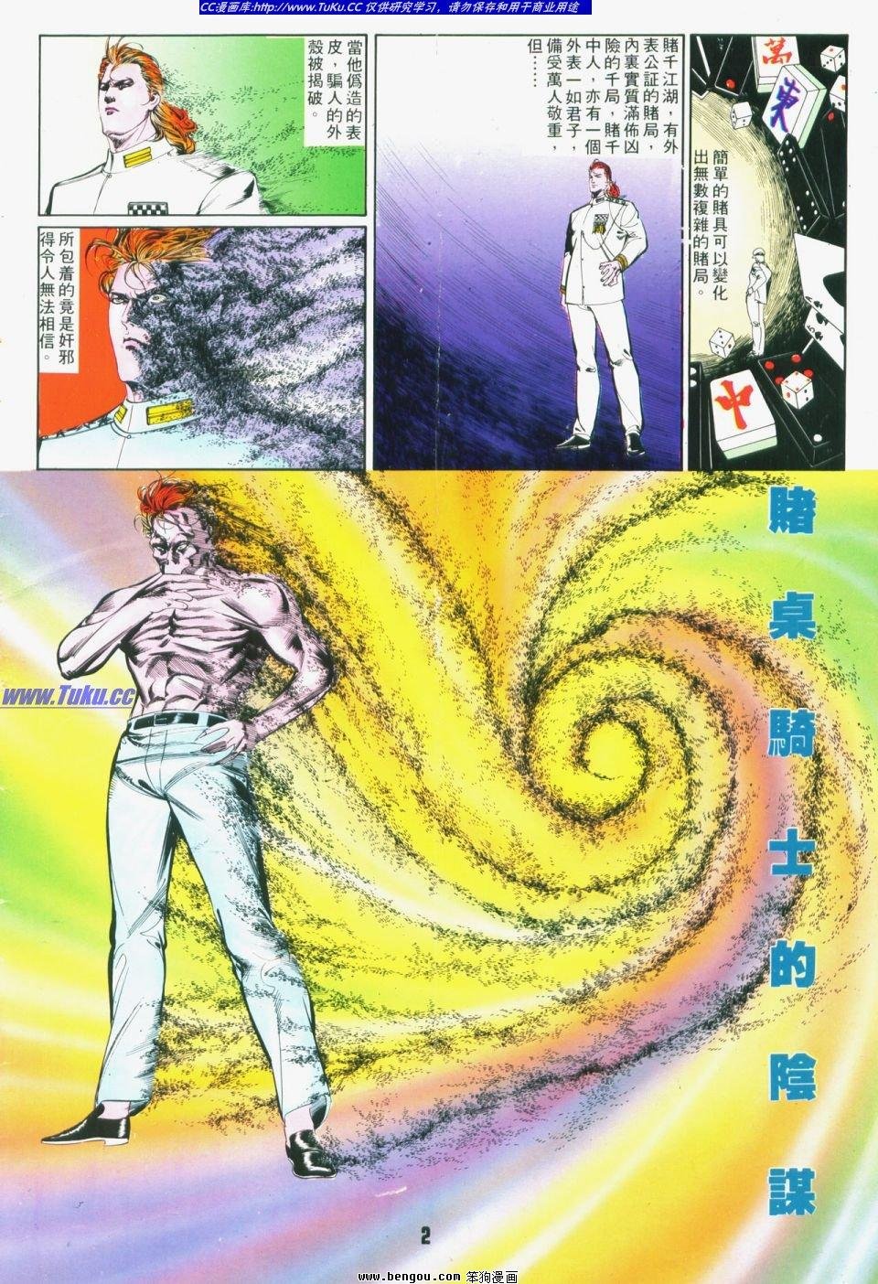 第31卷