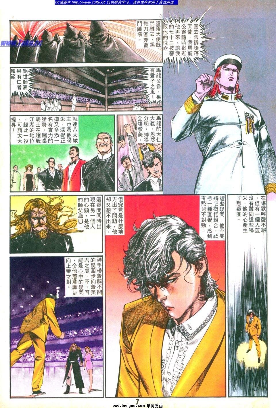 第31卷