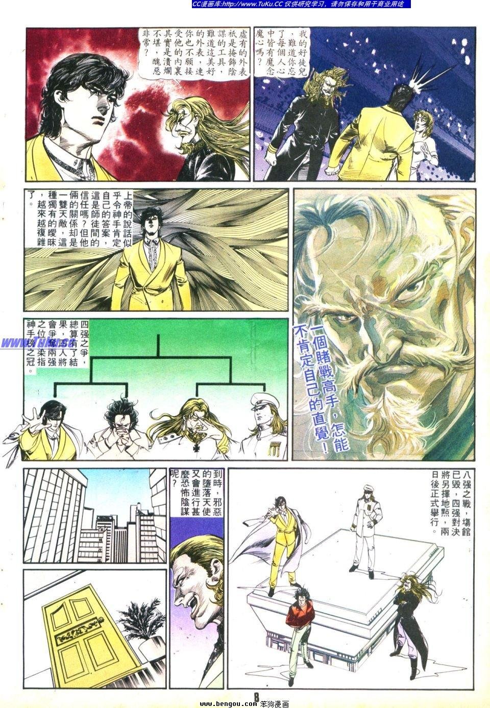 第31卷