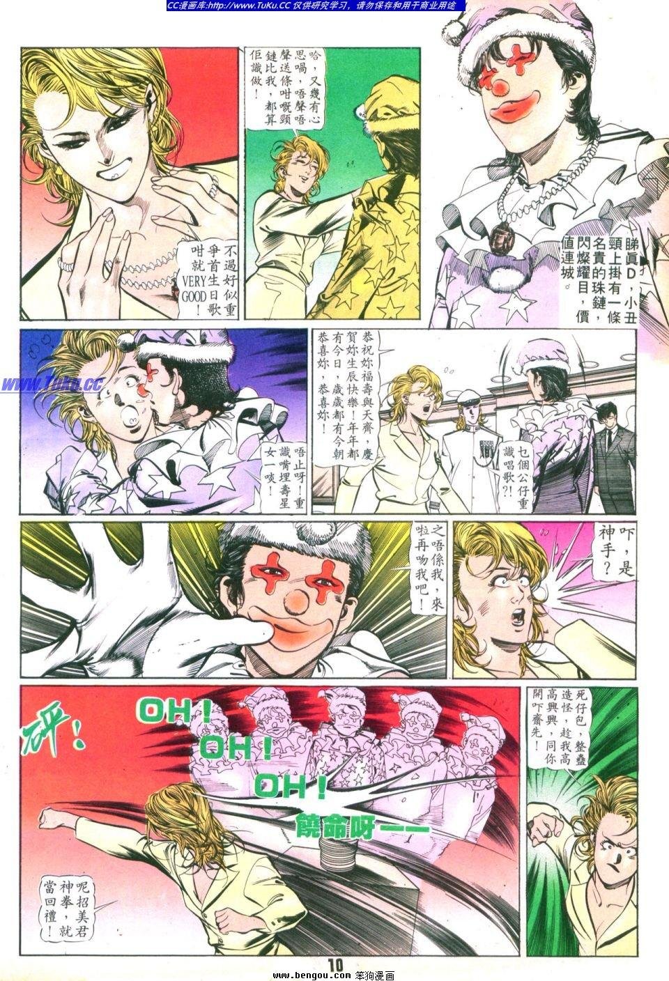 第31卷