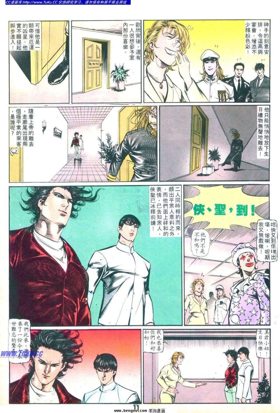第31卷