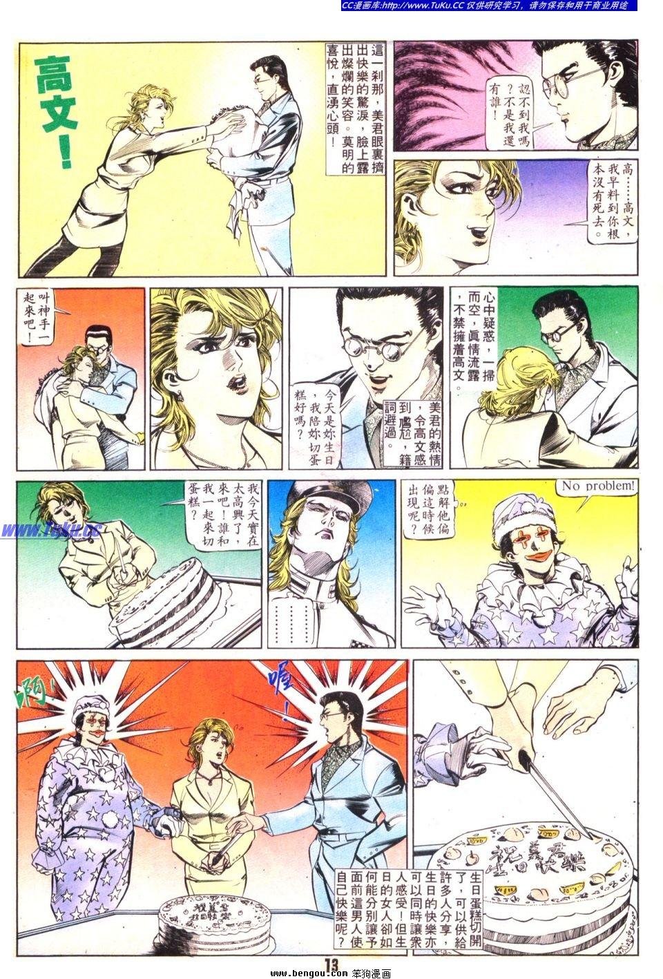 第31卷