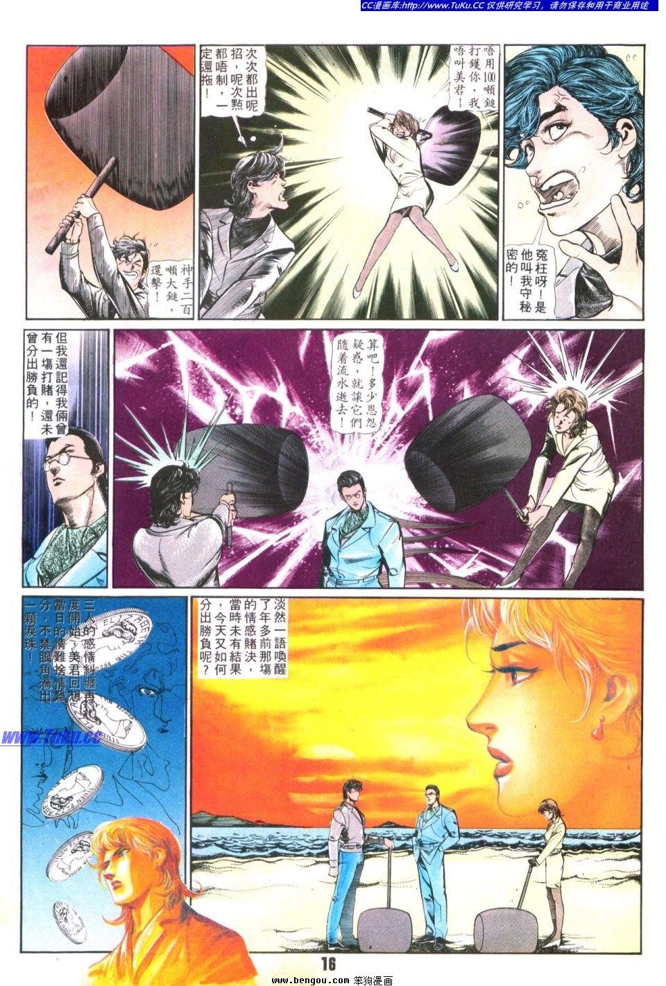 第31卷