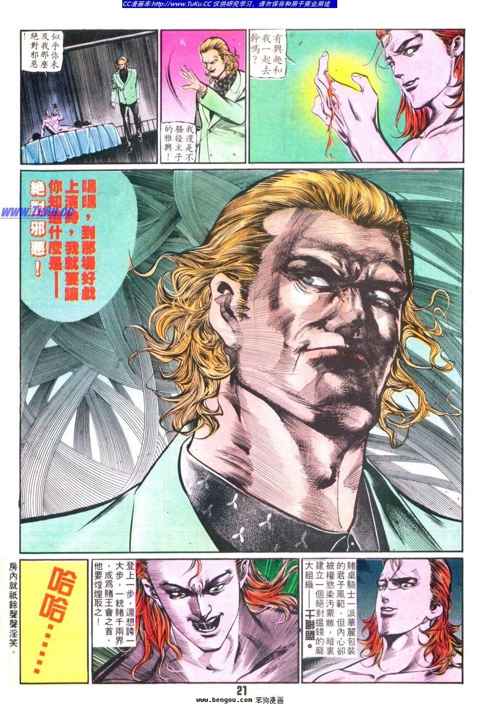 第31卷