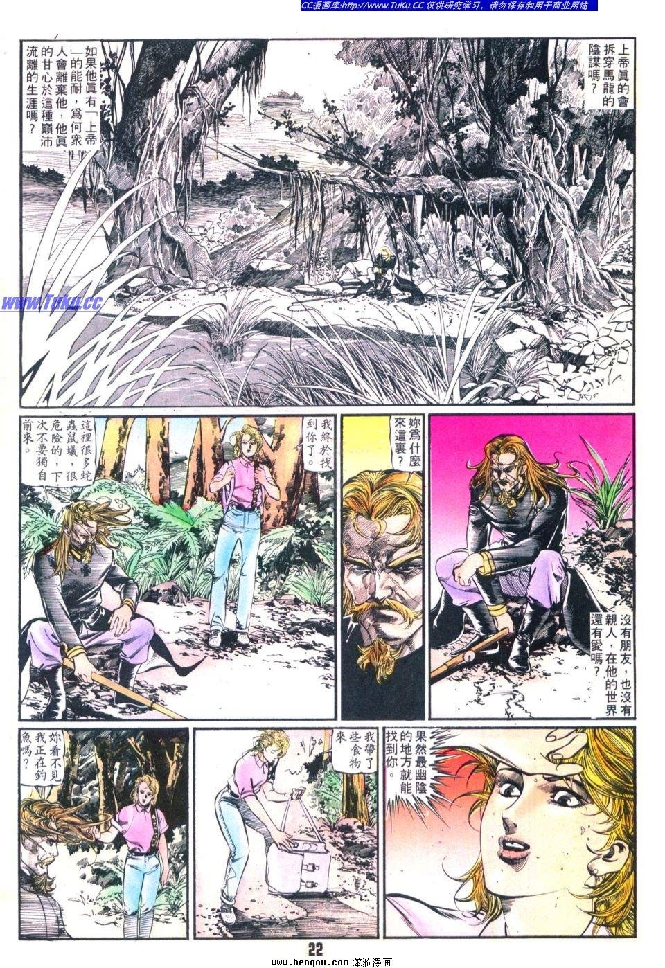 第31卷