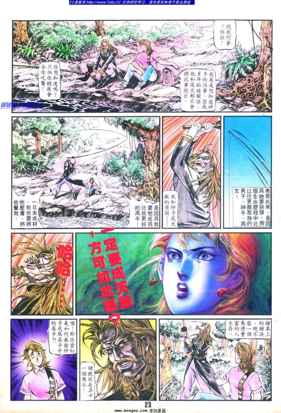 第31卷