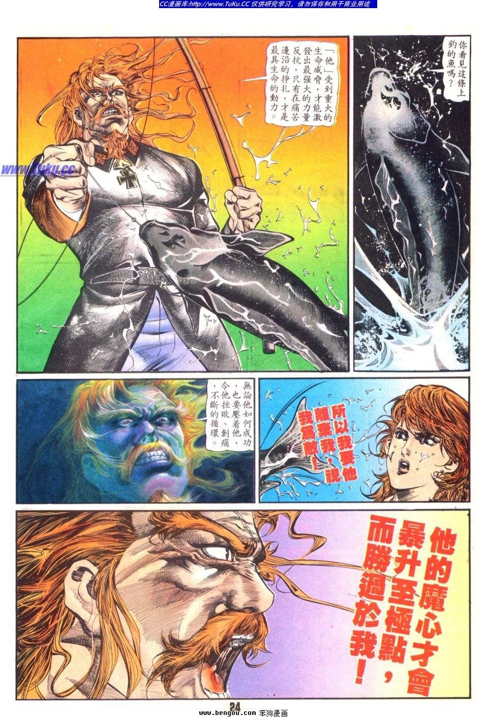 第31卷