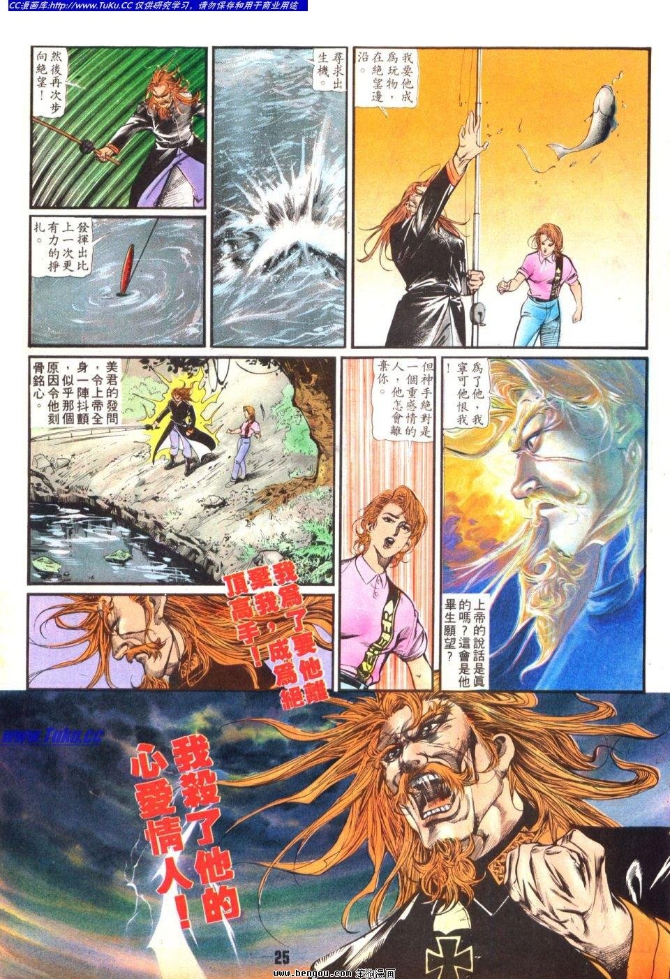 第31卷