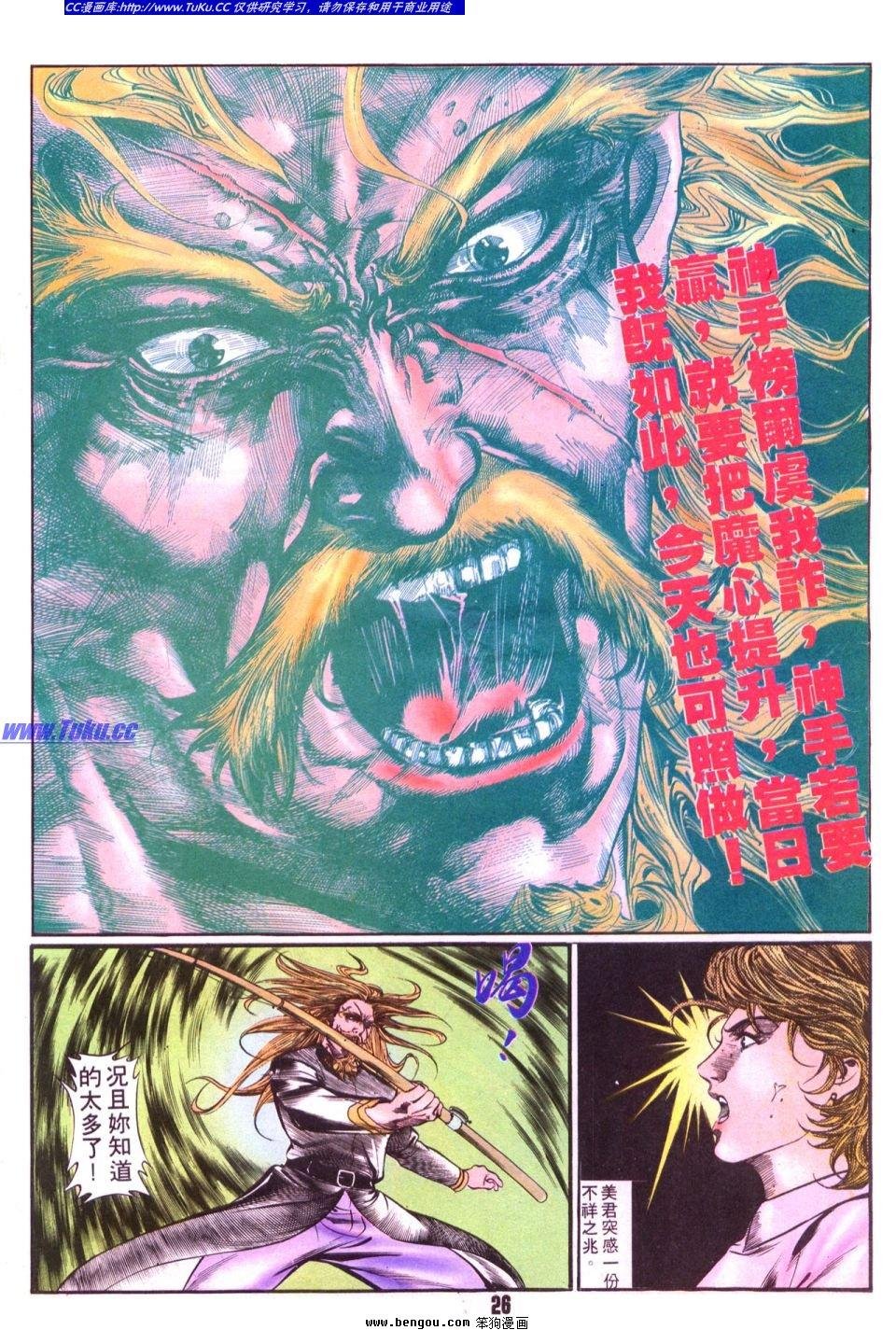 第31卷