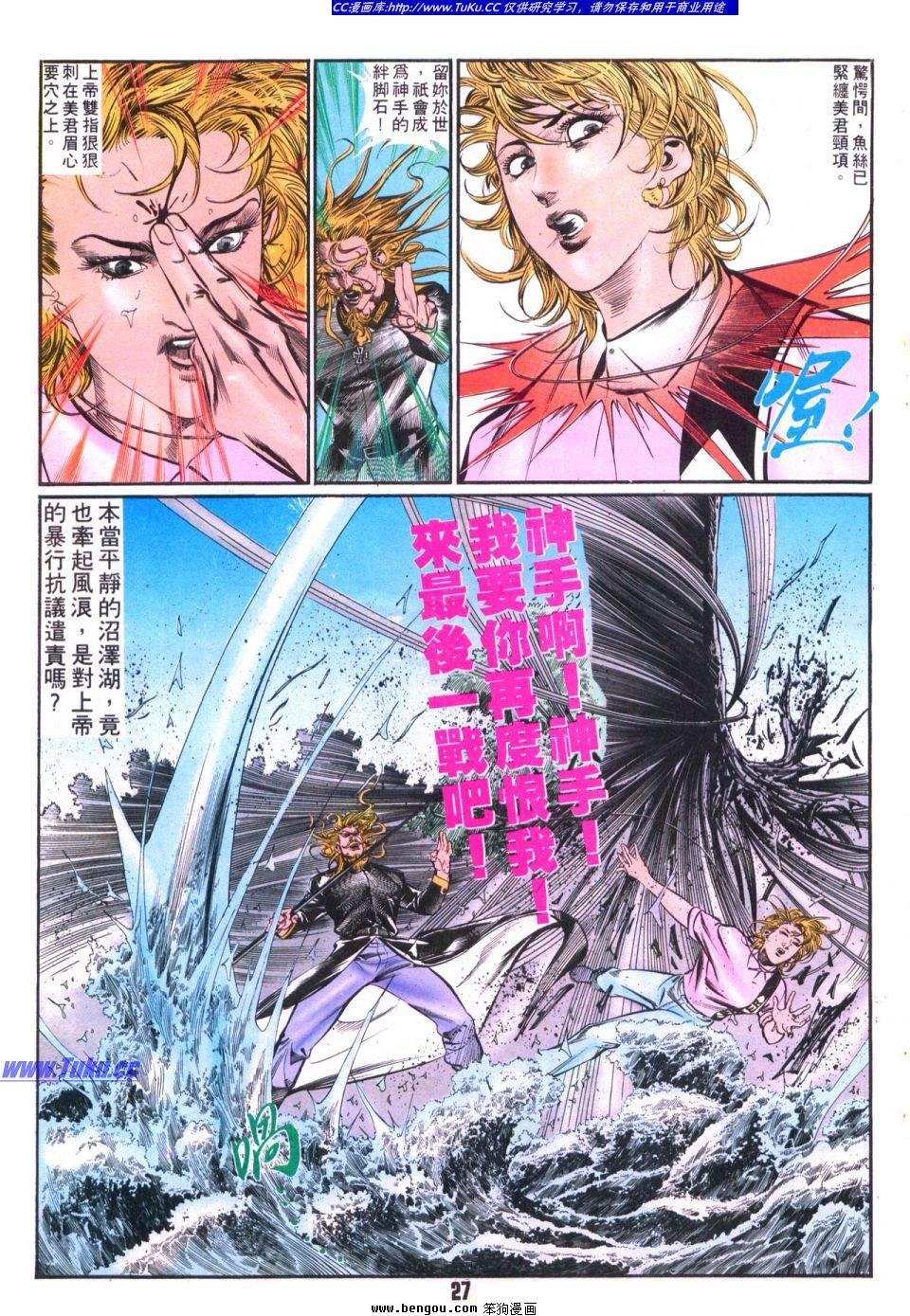 第31卷