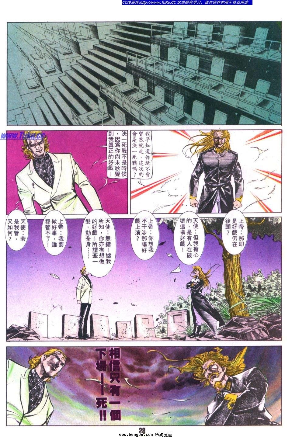 第31卷