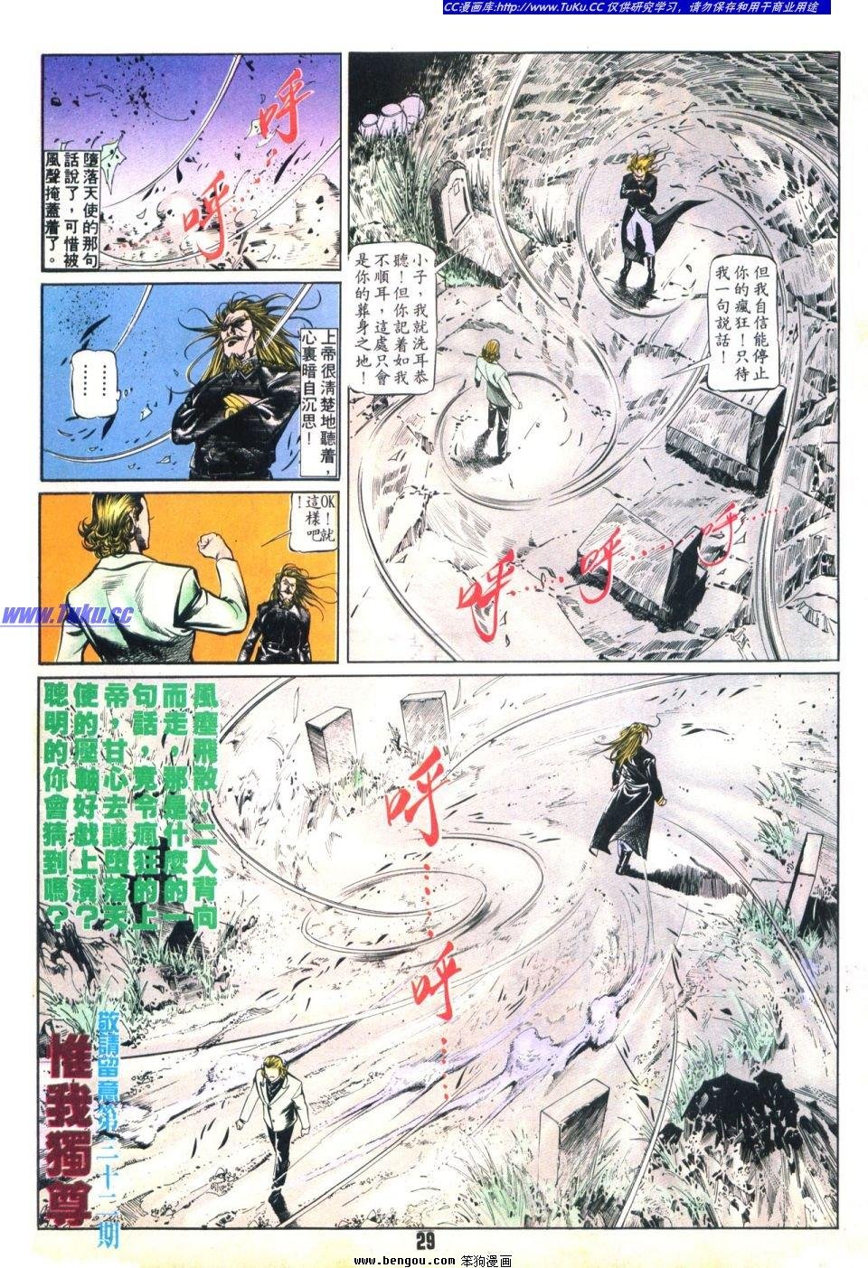 第31卷
