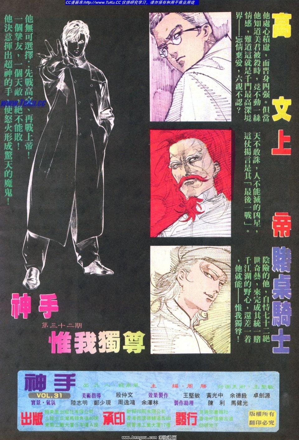 第31卷