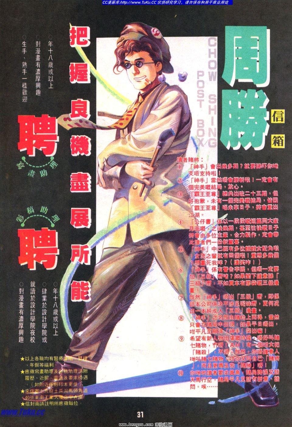 第31卷