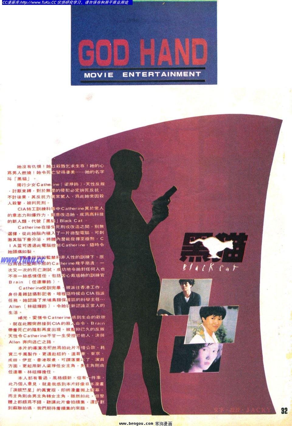 第31卷