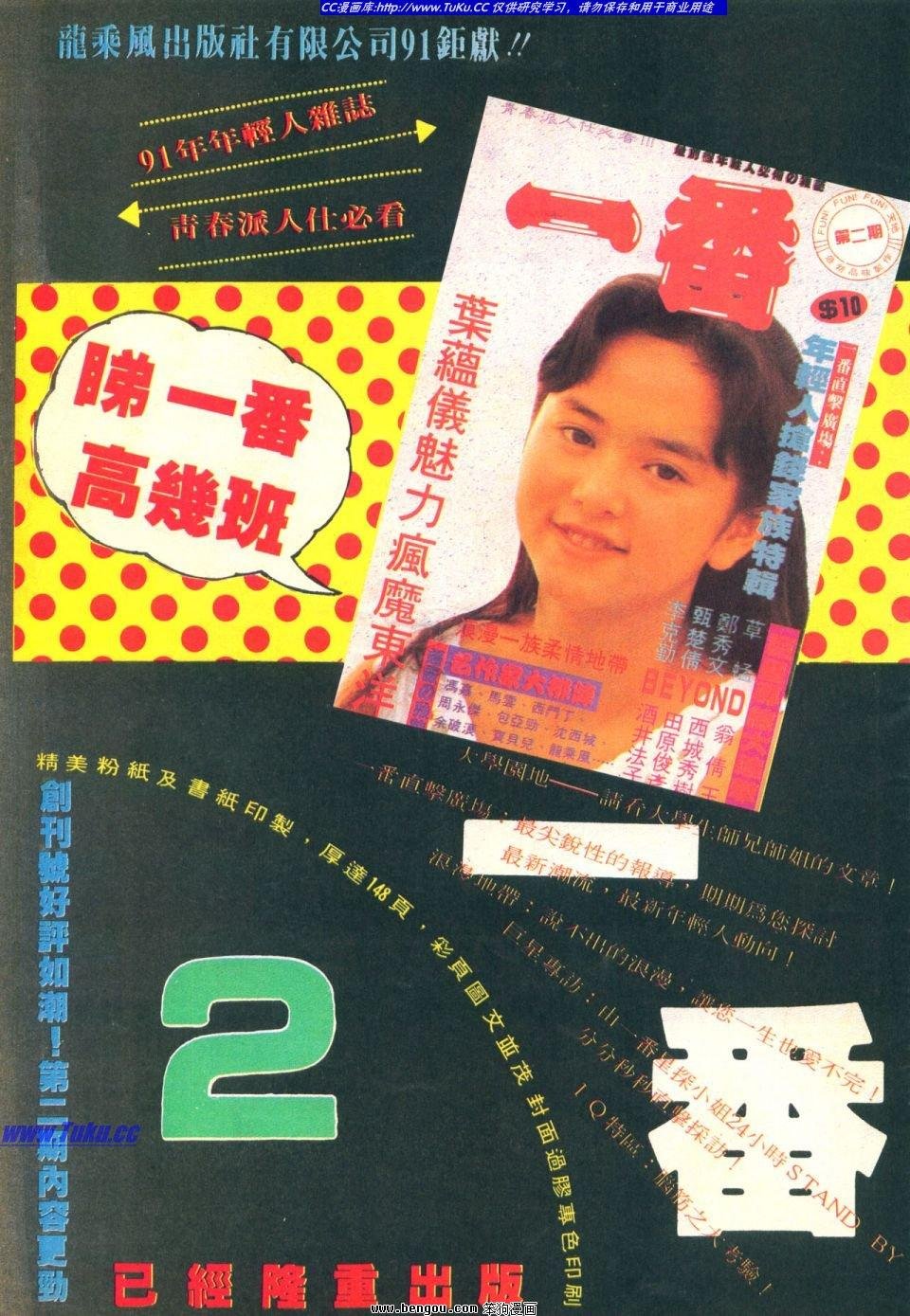 第31卷