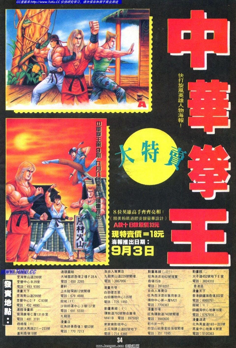 第31卷