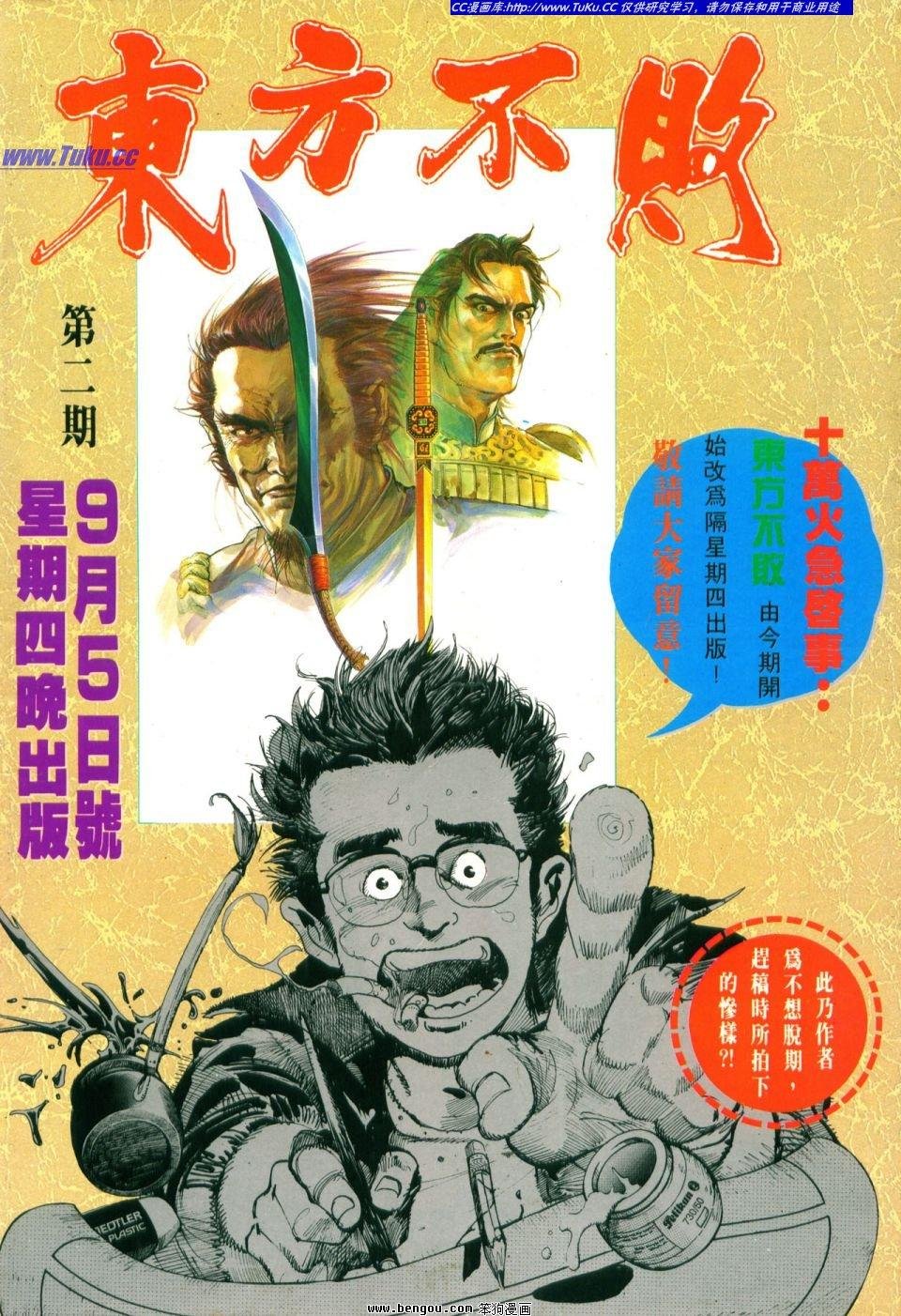第31卷