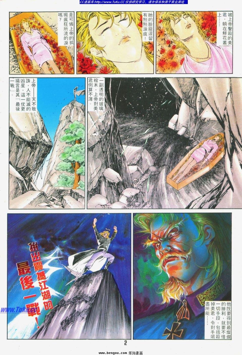 第32卷