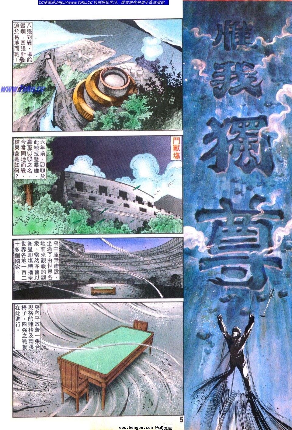 第32卷