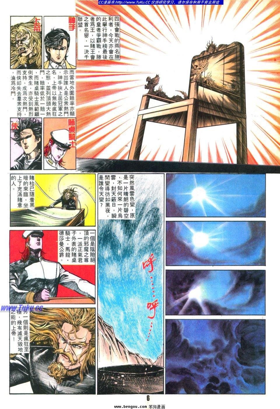 第32卷