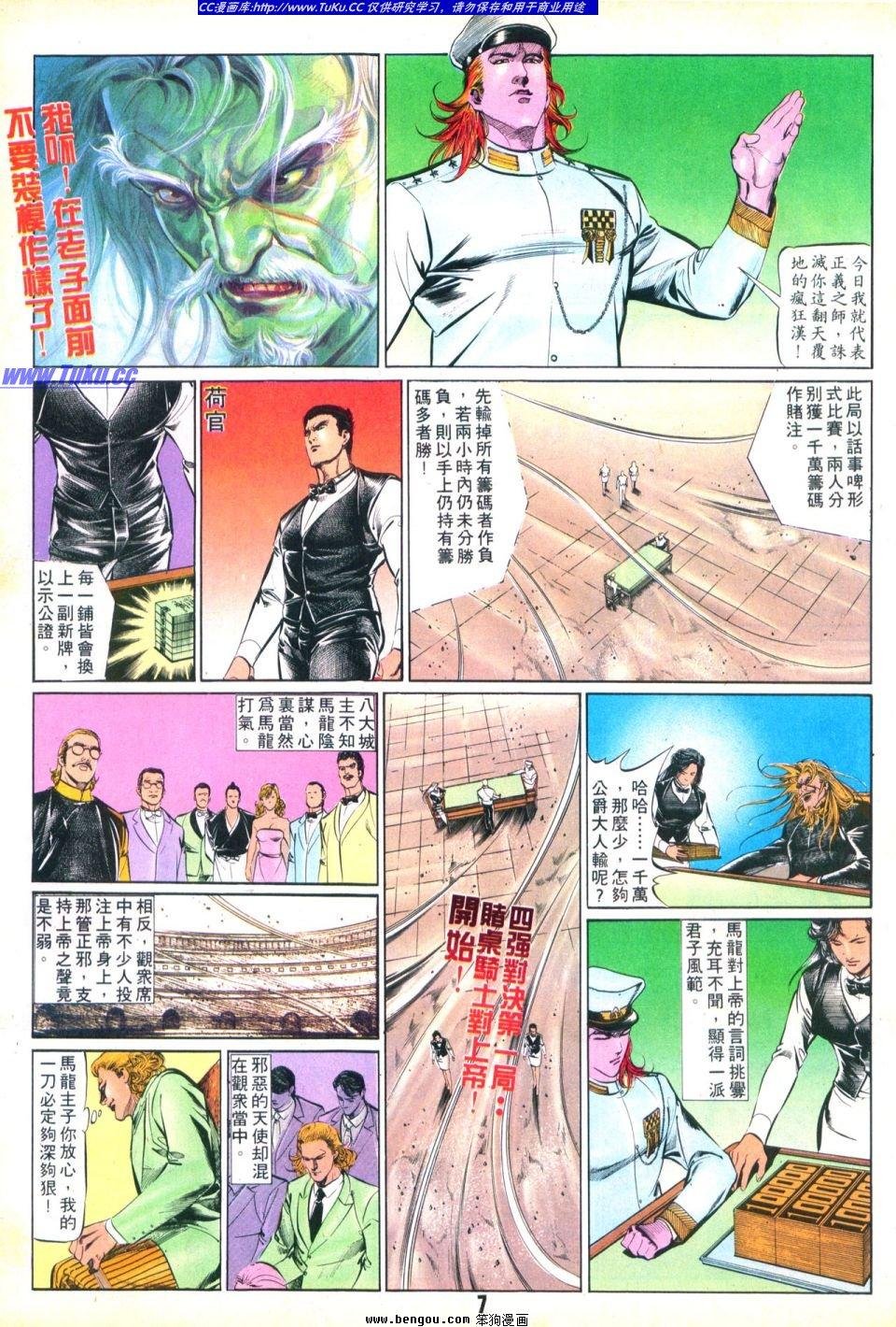 第32卷