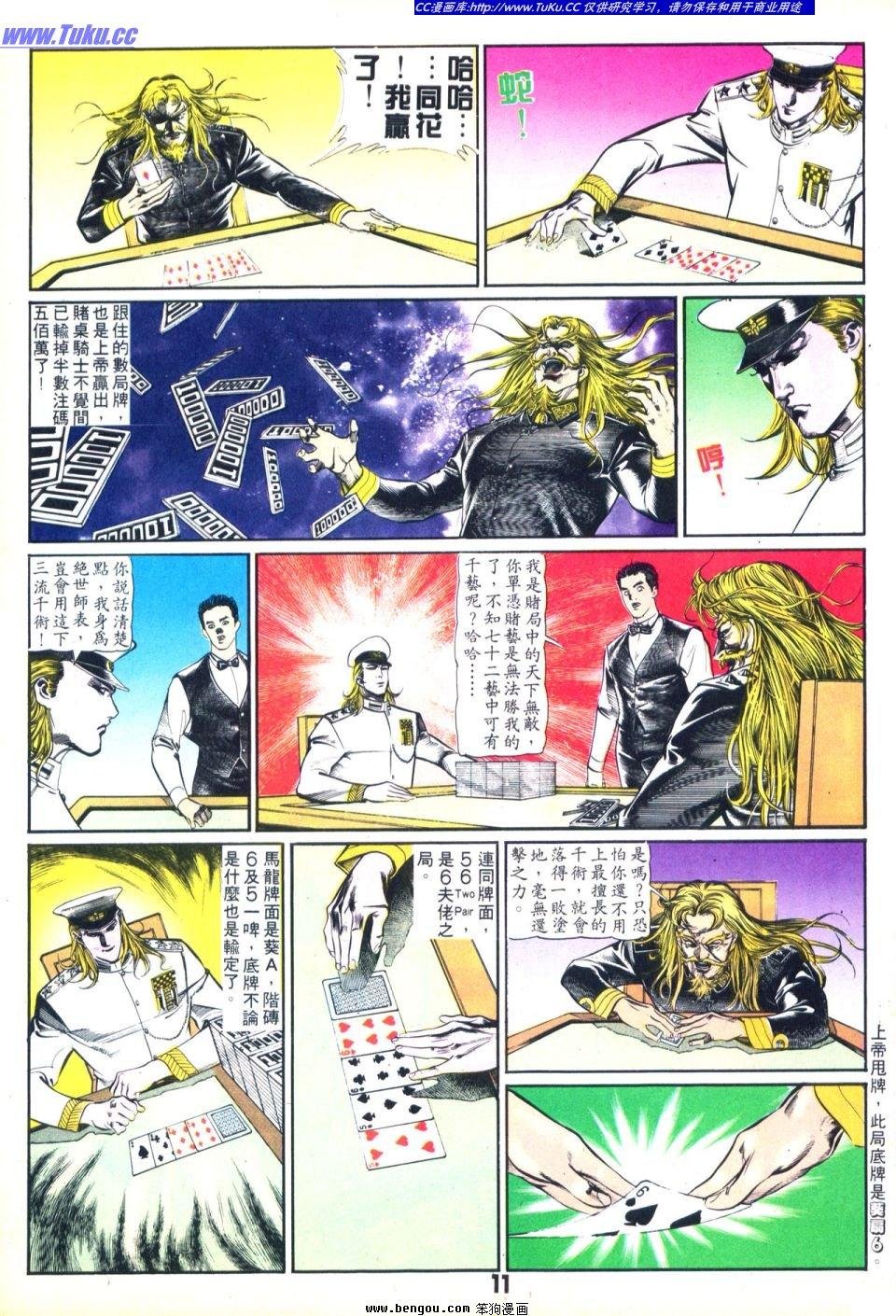 第32卷