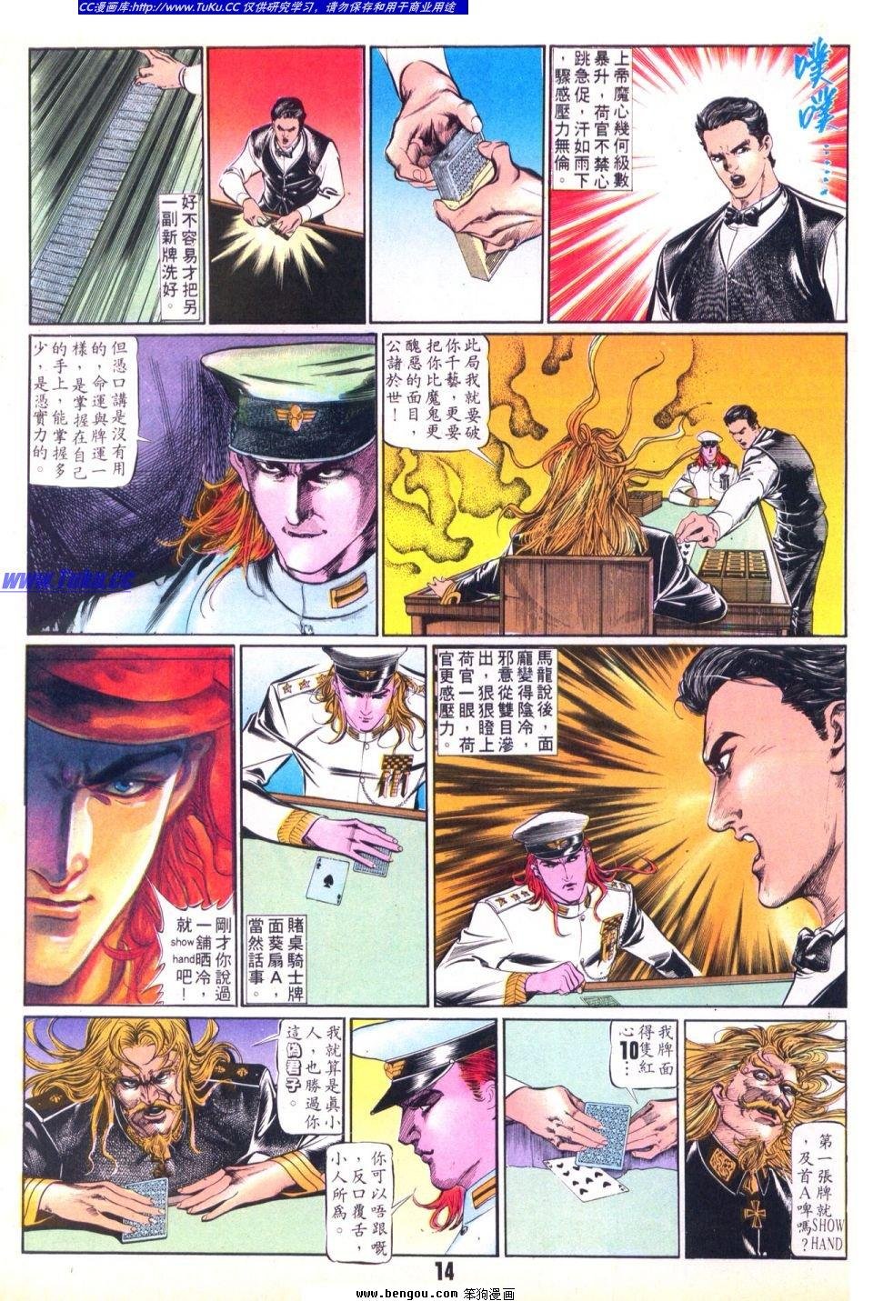 第32卷