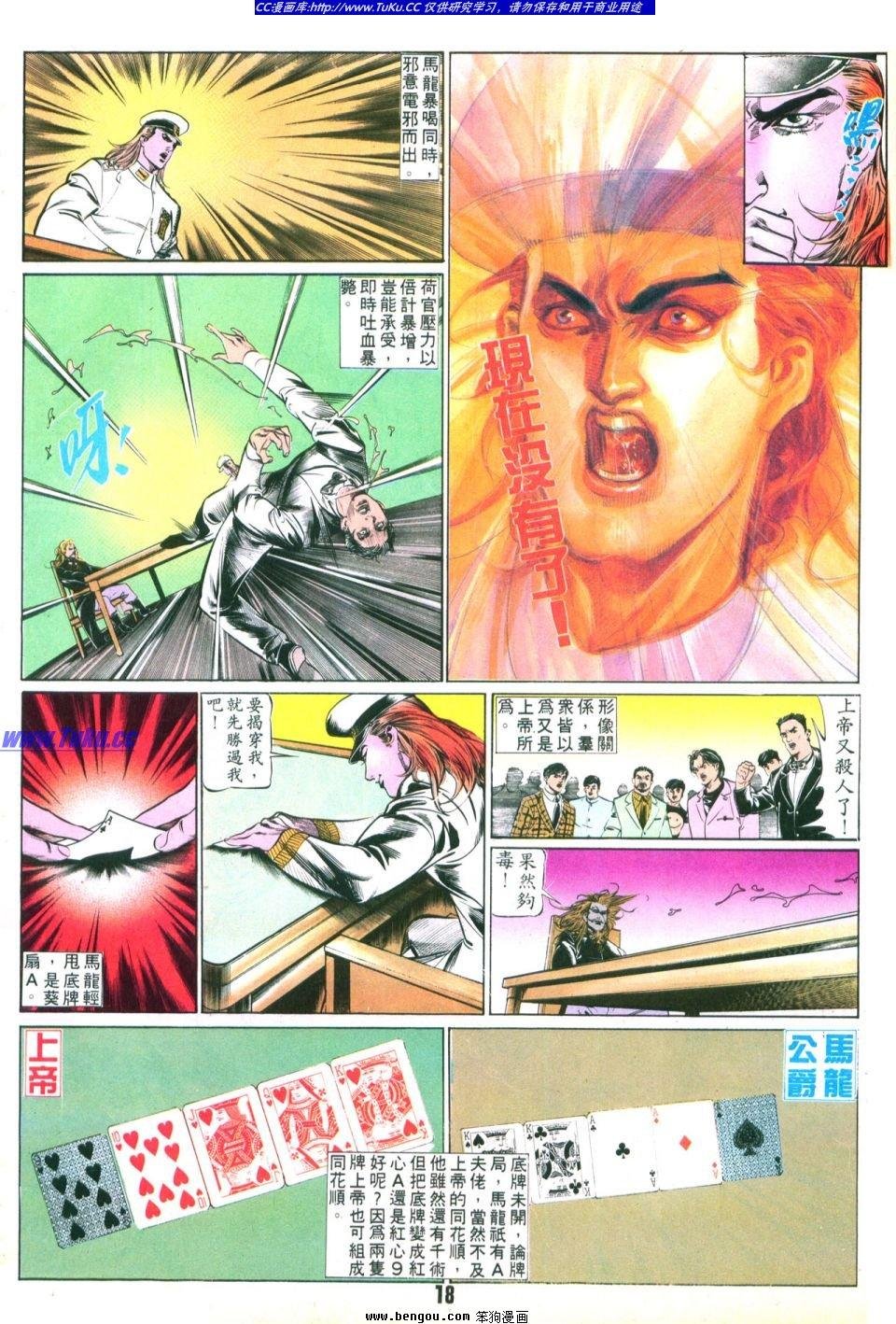 第32卷