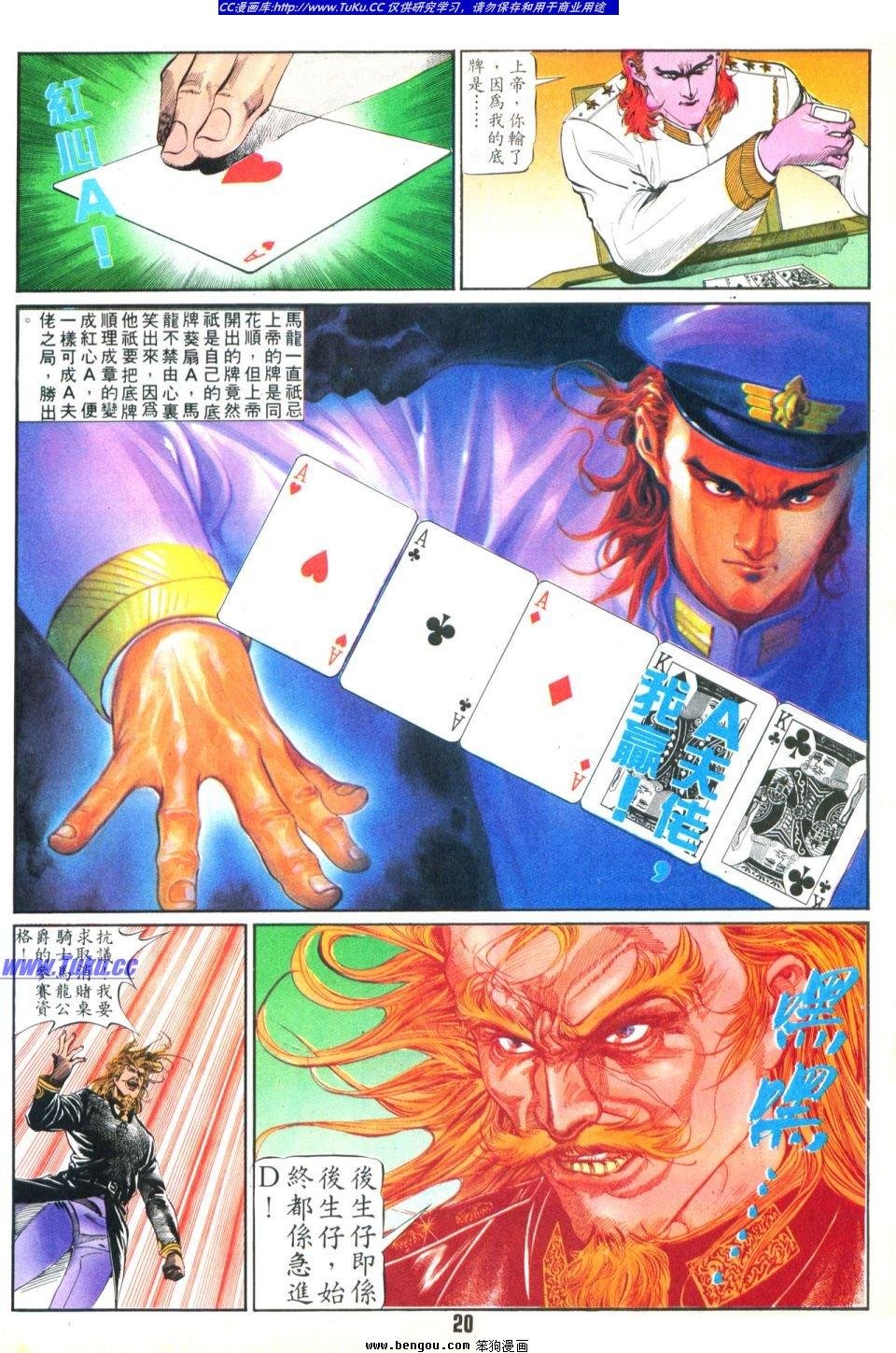 第32卷