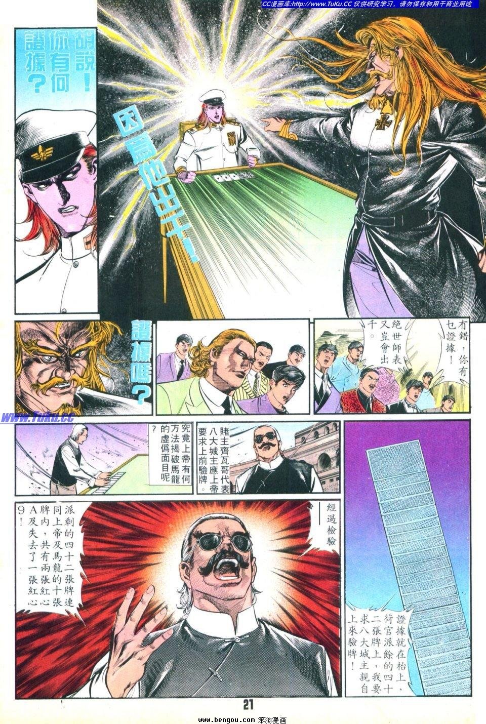第32卷
