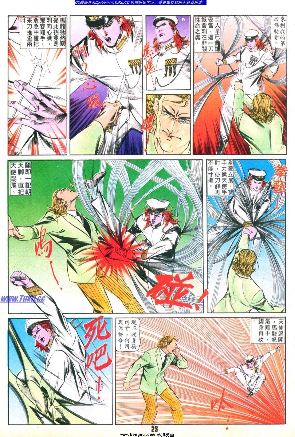 第32卷