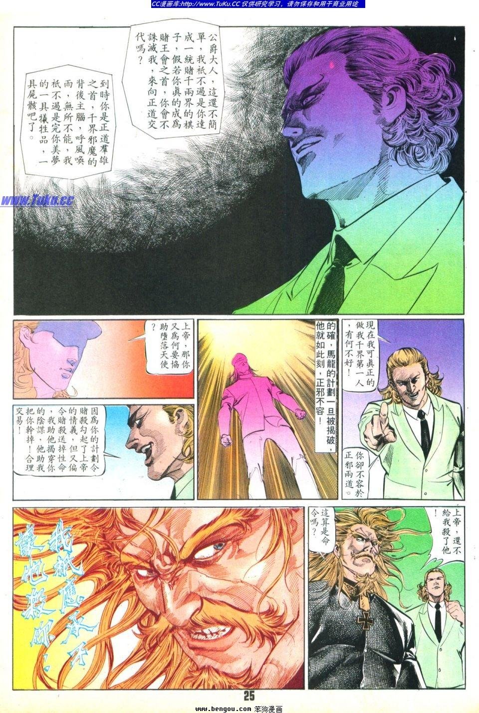 第32卷