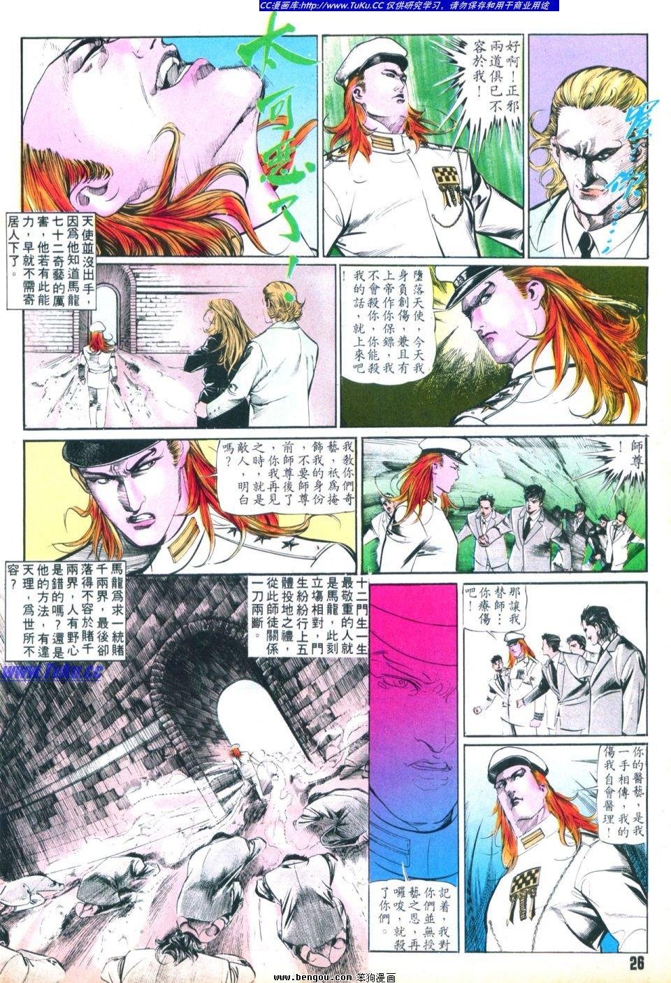 第32卷
