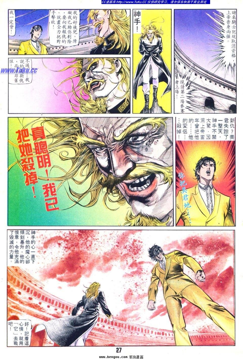 第32卷
