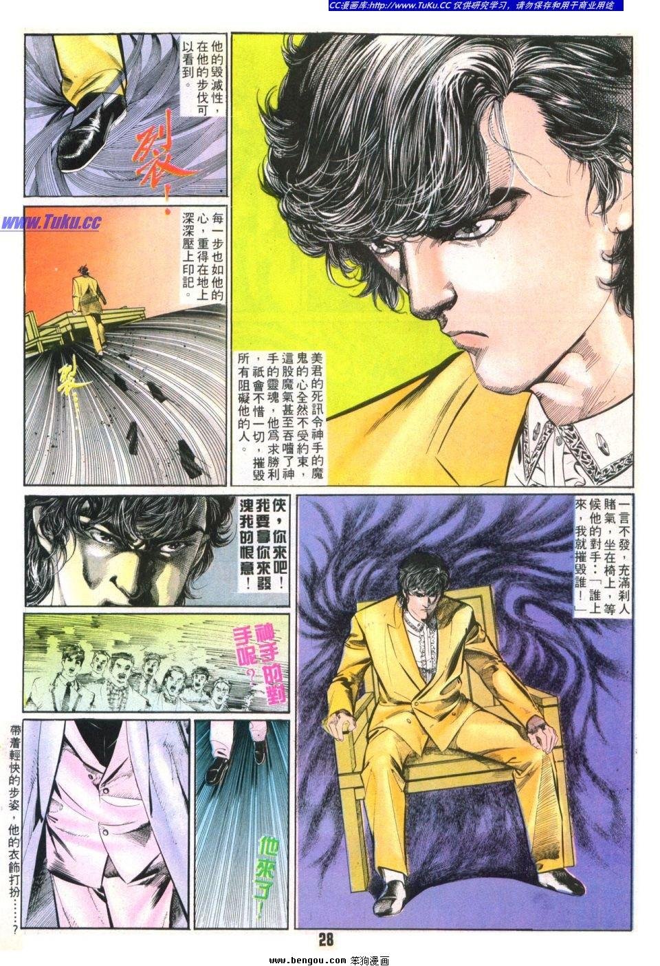 第32卷