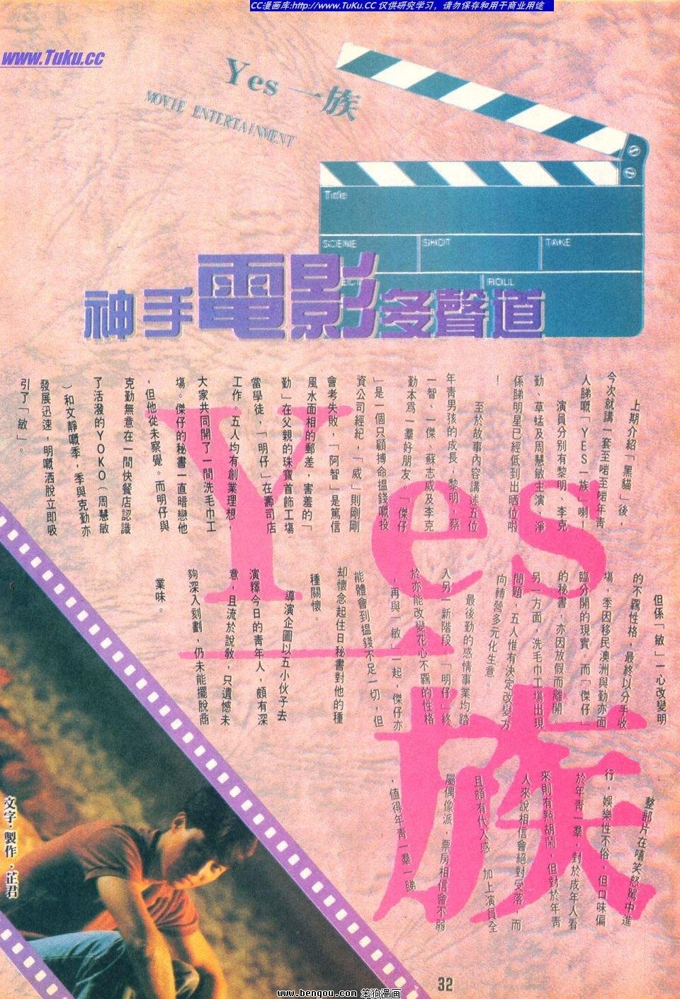 第32卷